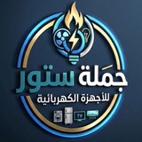 موقع عطله