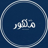 • رادیو ماهور •