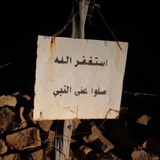 ظلمه .