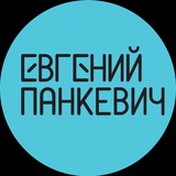 Русский географик