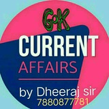 🌹 Current affairs in Hindi 🌹