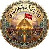 ♥مجن̀ون̀ك آ̀نه̀ آ̀ف̀تخر̀ س̀́م̀ون̀ي ♥