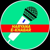 Haryana E Khabar