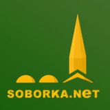 Soborka.net