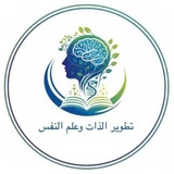 🌟 موسوعة كتب تطوير الذات 🌟