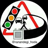 آموزشگاه رانندگي هدي