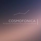 COSMOFONICA