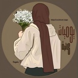 يوميات كاتبة || 🤎