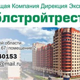 ООО Управляющая Компания ДЭЗ МОСТ №11 информационный