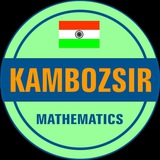 Kamboz Sir