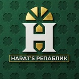 Паб HARATS Адлер