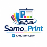 Samo_Print Maktab uchun