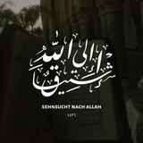 Sehnsucht nach Allah