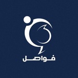 فواصل