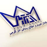 کانال خبری آذر گِرمی @AZARGERMI