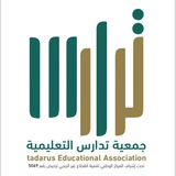 جمعية تدارس التعليمية