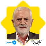 کانال رسمی حکیم دکتر حسین روازاده