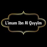 L'imam Ibn Al Qayyim