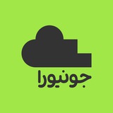 جونیورا