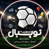 TupBall | توپبال