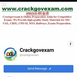 crackgovexam