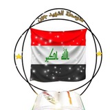 متوسطة الشهيد جون