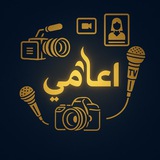 كلية التربية الاساسية