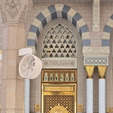 صِــبْغَـةَ ٱلله