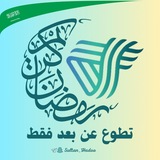 تطوع عن بعد فقط
