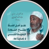 الفائزون بالجنة