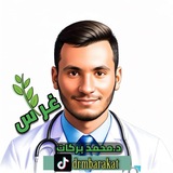 غِرَاس