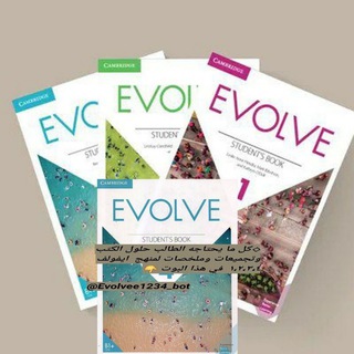 ( Evolve1,2,3,4 )Quiz & ملخصات