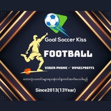 GOAL SOCCER KISS