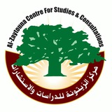 مركز الزيتونة للدراسات والاستشارات