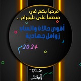 أقوى حالات واتساب زوامل جهاديه منوعات عبارات شهر رمضان