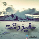 🌐 سفیددشت سیتی 🌐