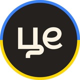 ЦеКрипто 🇺🇦