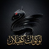 بطولات بيس | ببجي football | PUBG