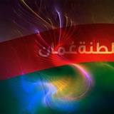 وظائف عمان - خليجي دوت كوم
