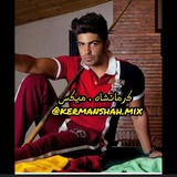 kermanshah.mixکرمانشاه.میکس