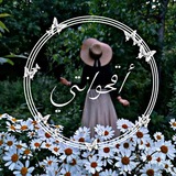 أقحوانتي 🌼 💙