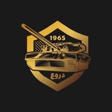 الدروع