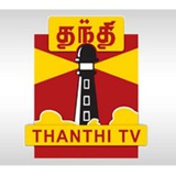 Dina Thanthi