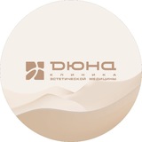 Клиника эстетической медицины «Дюна»