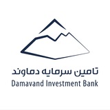 تامین سرمایه دماوند