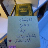 حَامِلُ القُرْآنِ