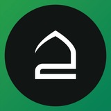 حقيبة المؤمن