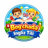 Bog'chada ingliz tili 📒 📚 <i class="emoji" style="ba