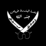 وحدة الهندسة طوباس-جندالله