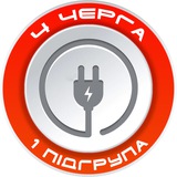 ЧЕТВЕРТА ЧЕРГА, 1 ПІДГРУПА 💡 ПОЛТАВСЬКА ОБЛАСТЬ